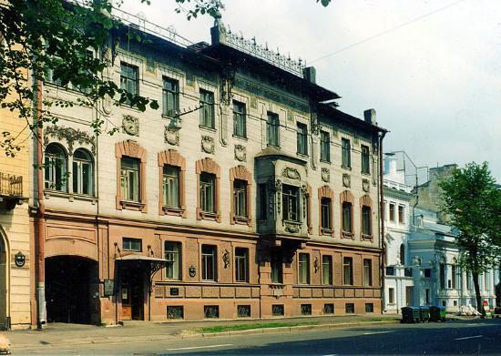 The Vladimir Nabokov Museum