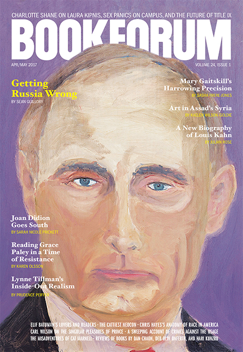 Cover of Apr/May 2017