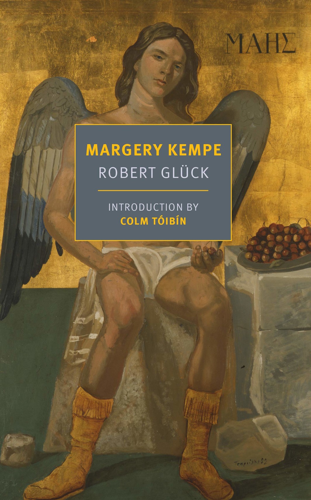 The cover of Margery Kempe