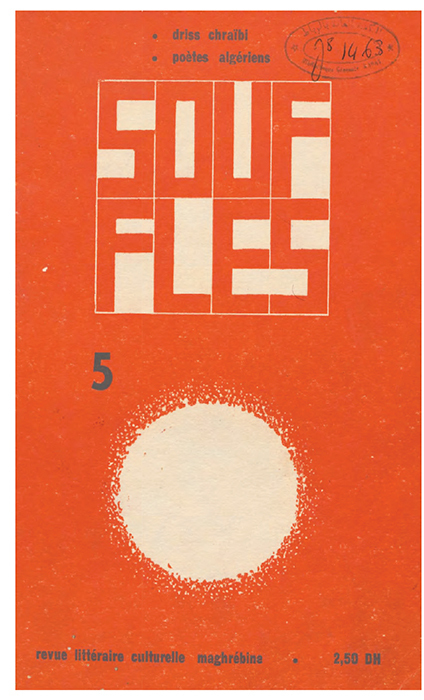 Cover from Souffles. Number 5, 1967.